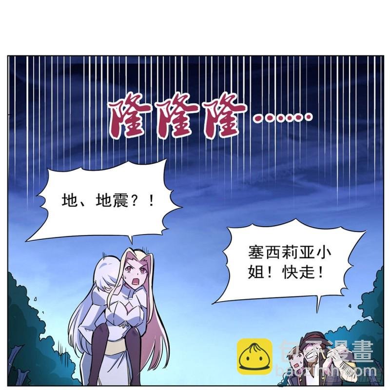 第129话 逃脱