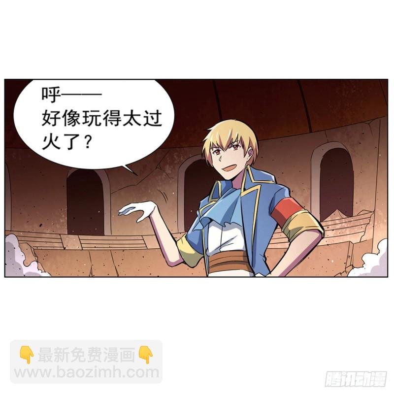 第129话 逃脱