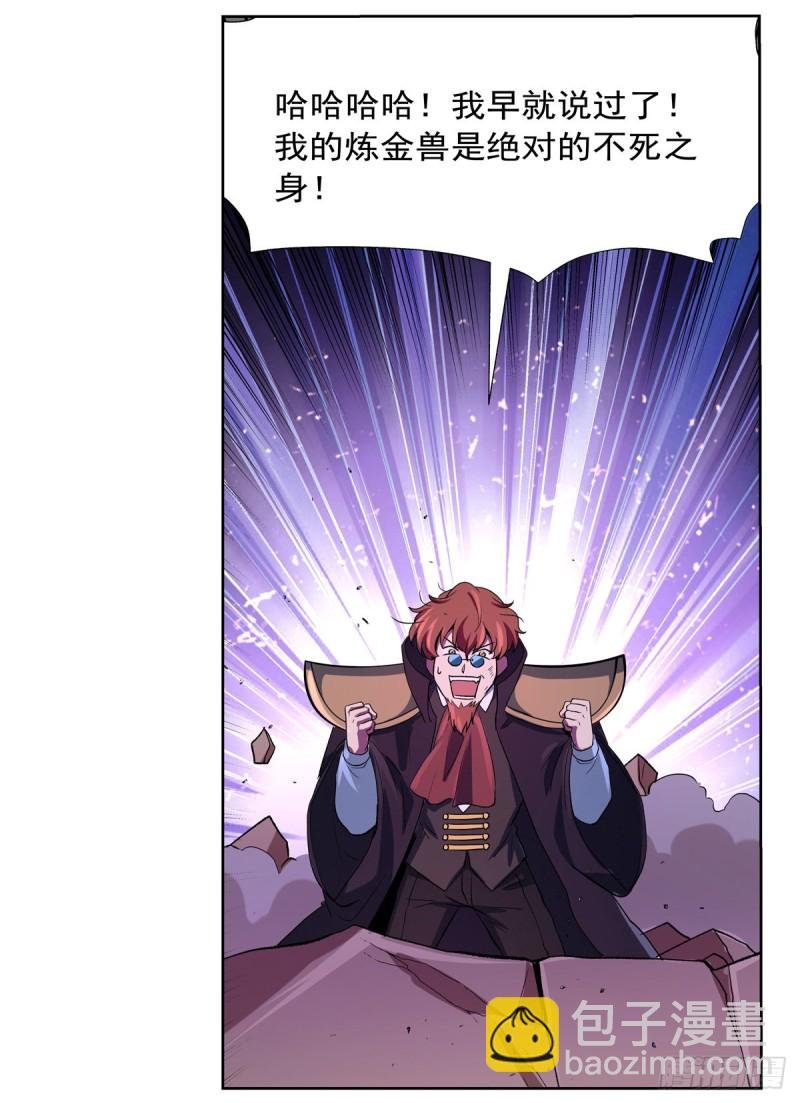 第129话 逃脱