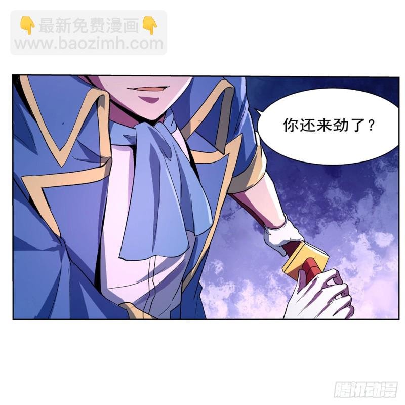 第129话 逃脱