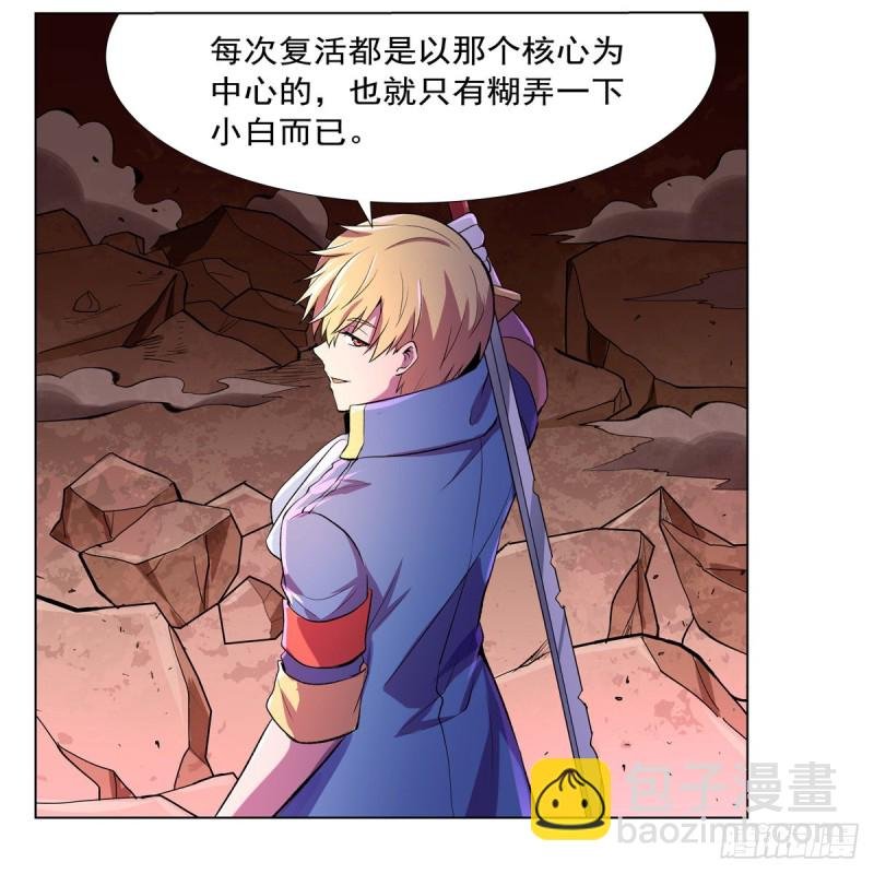第129话 逃脱