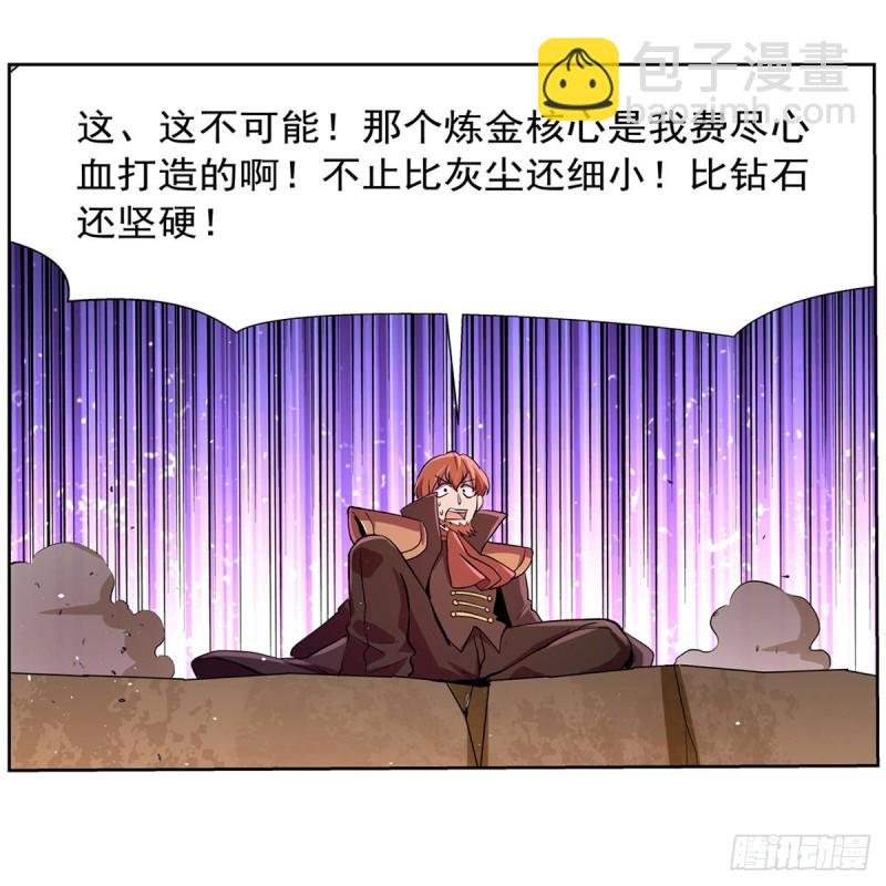 第129话 逃脱