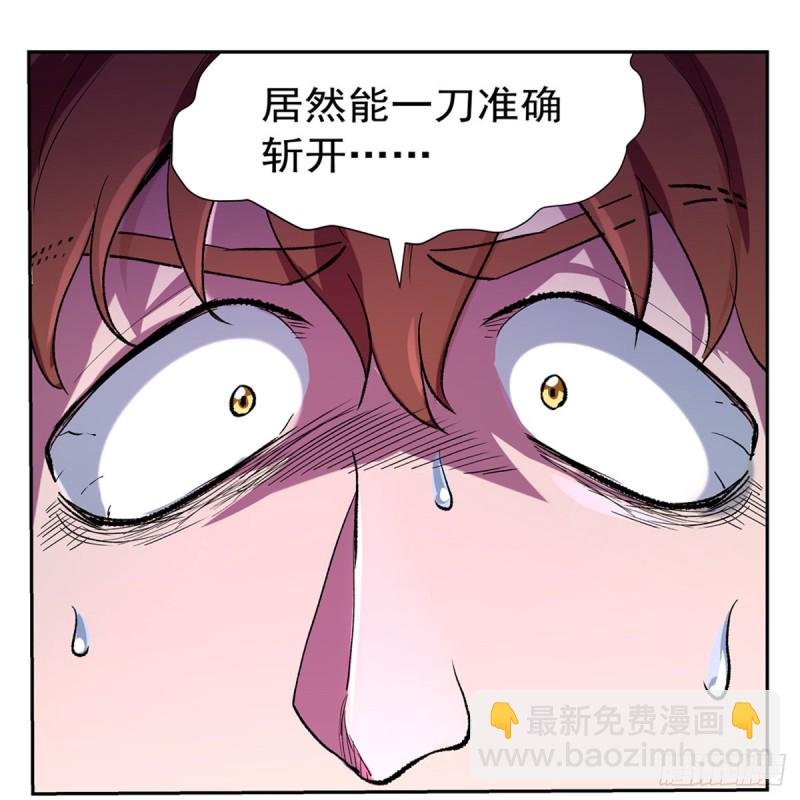 第129话 逃脱