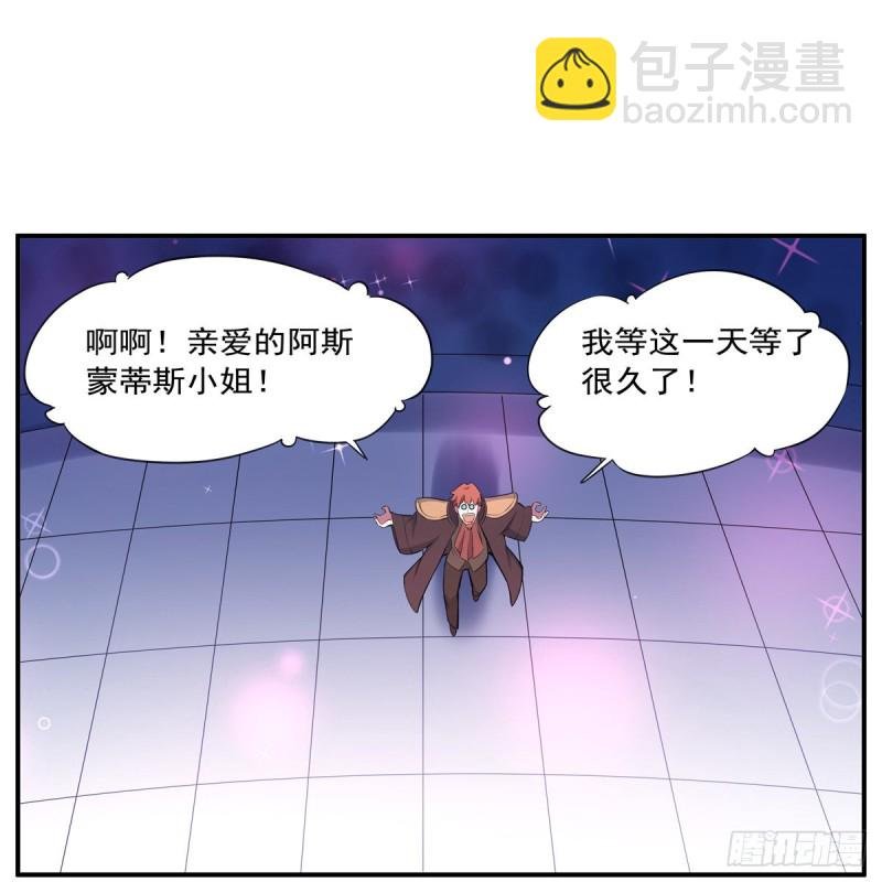 第131话 苏醒