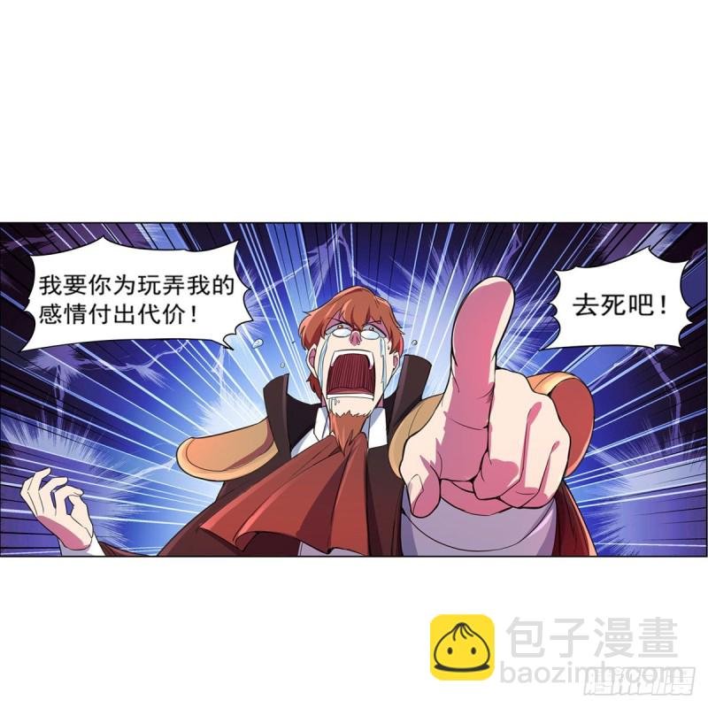 第131话 苏醒