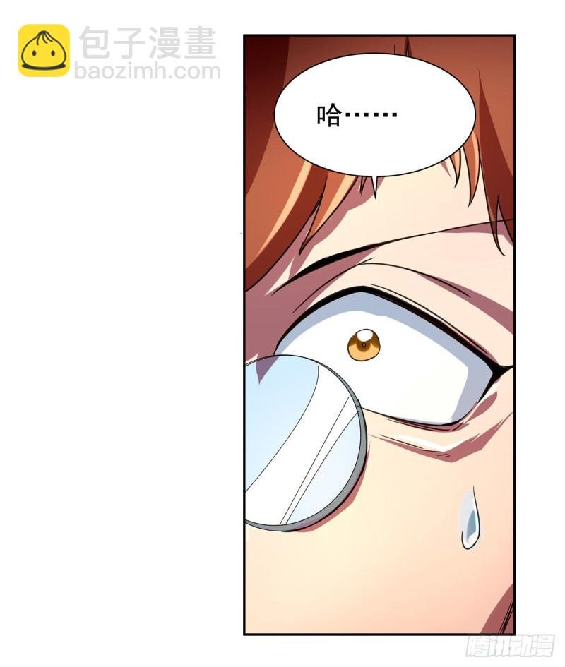 第131话 苏醒