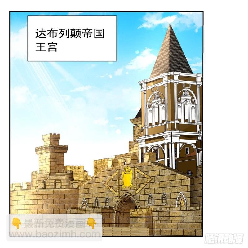 第134话 归来