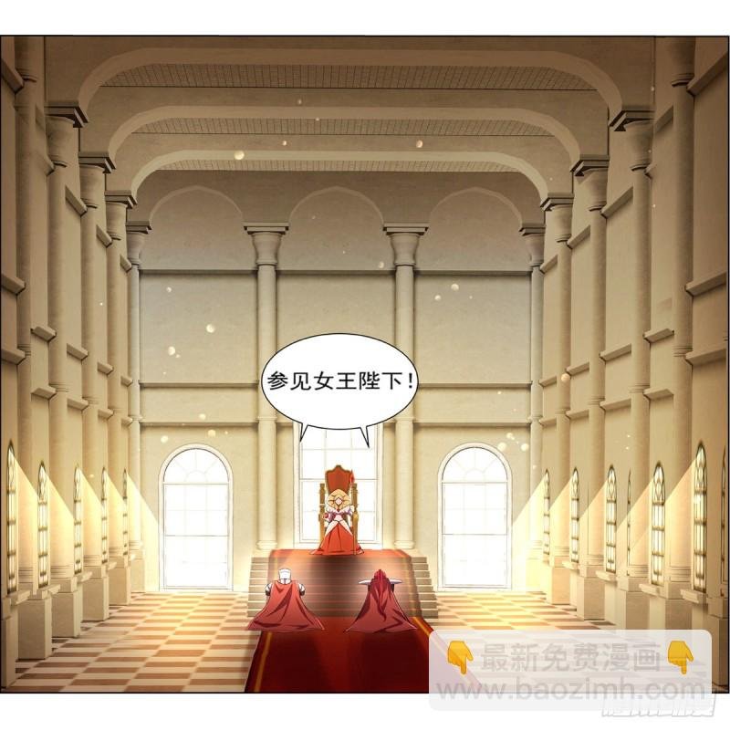 第134话 归来