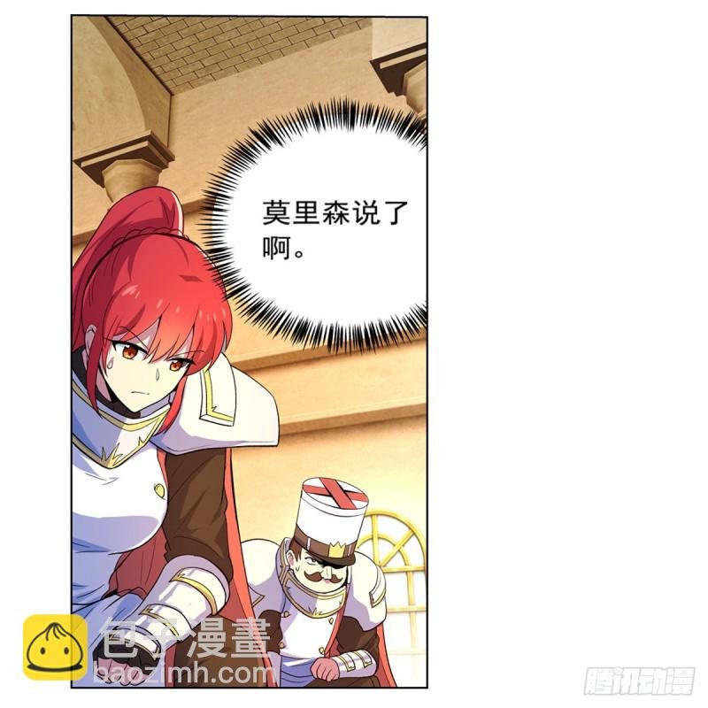 第134话 归来