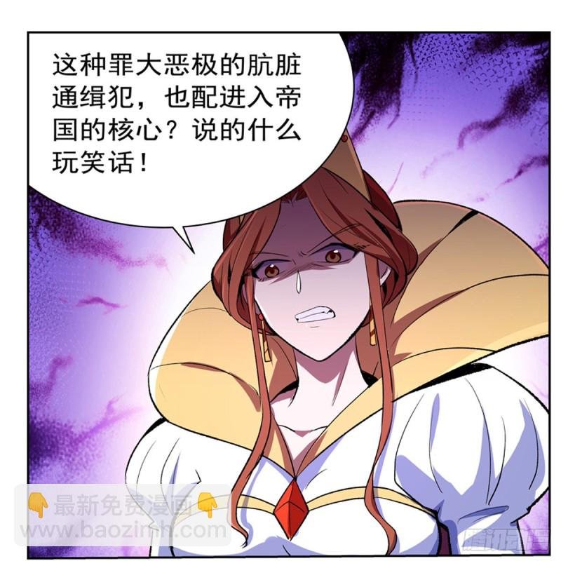 第134话 归来