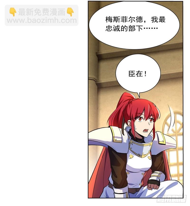第134话 归来