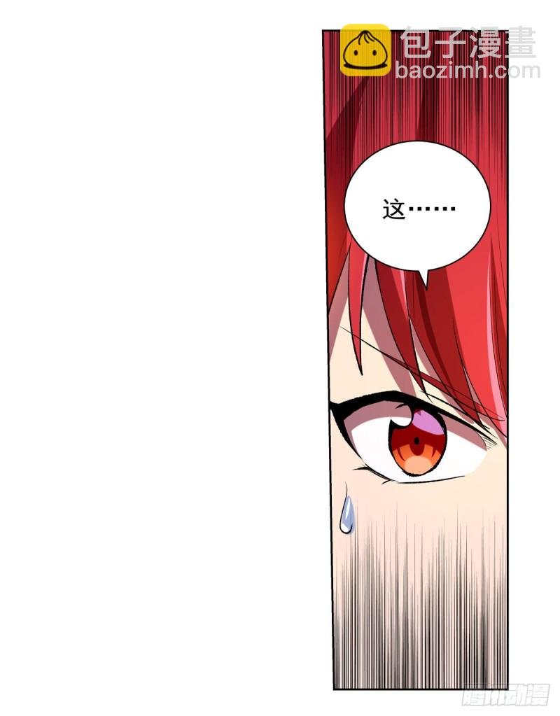 第134话 归来