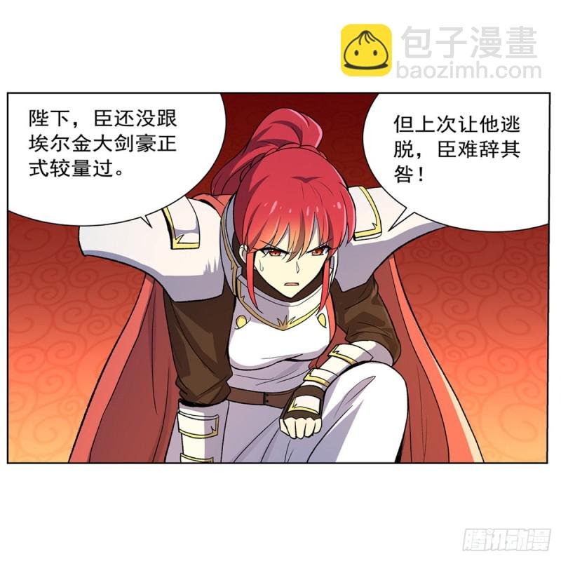 第134话 归来