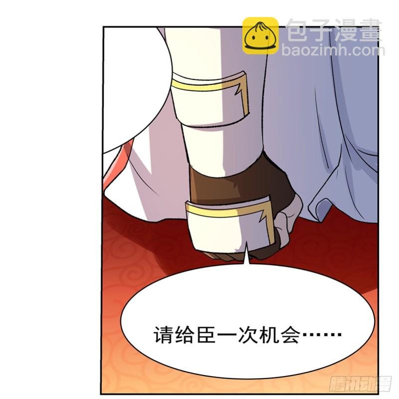 第134话 归来