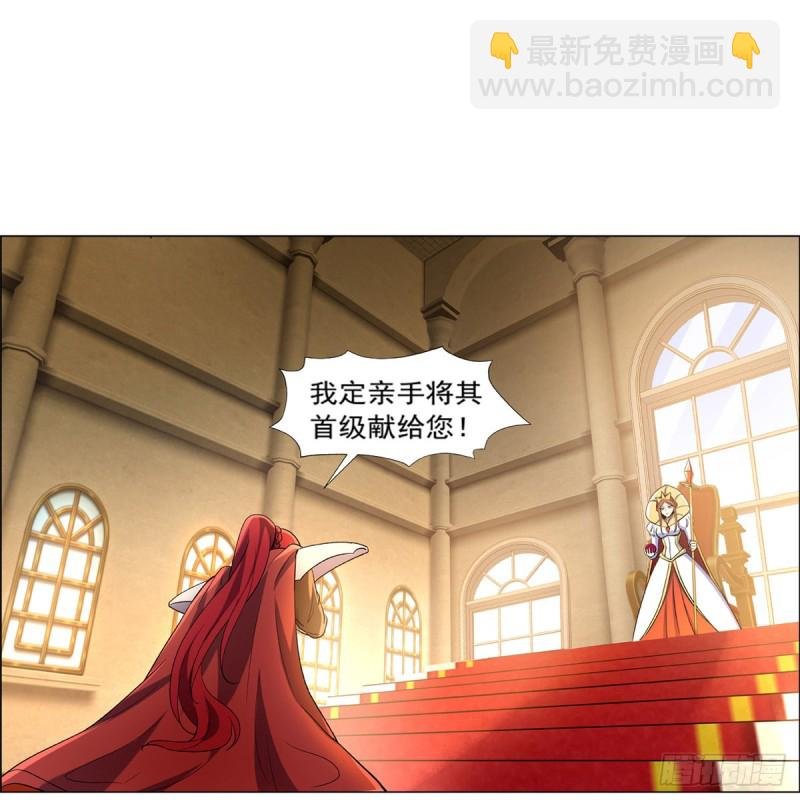 第134话 归来