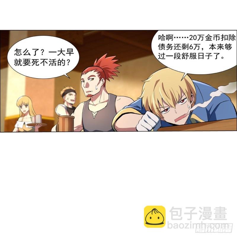 第134话 归来