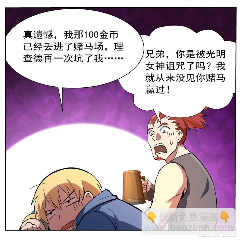 第134话 归来