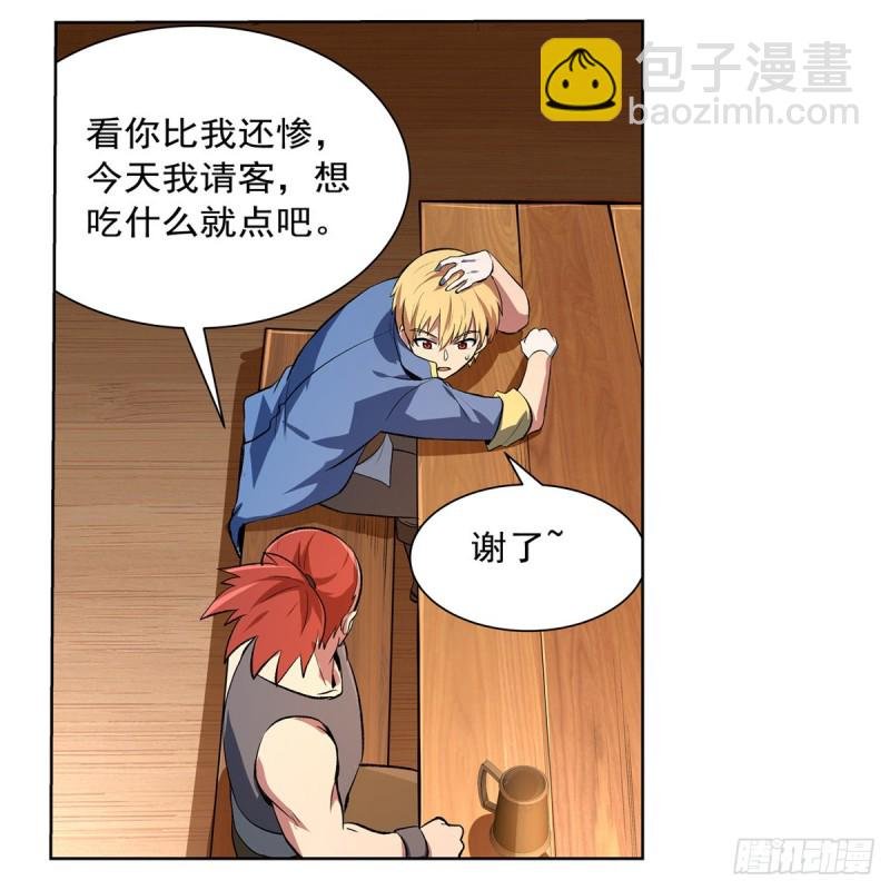 第134话 归来
