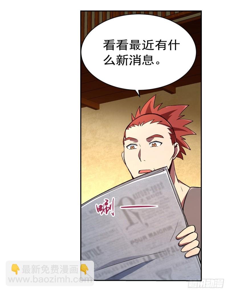 第134话 归来