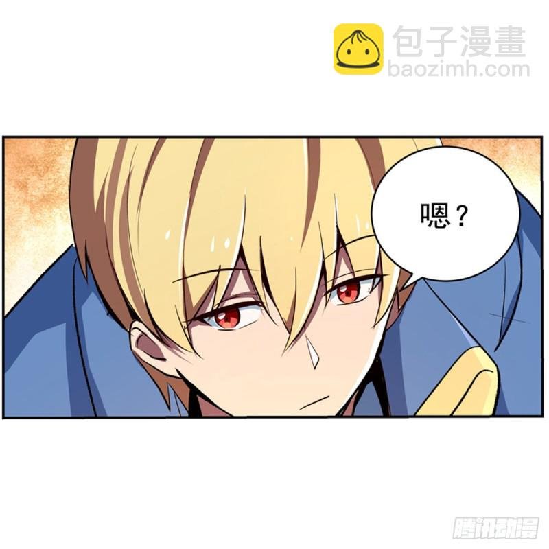 第134话 归来
