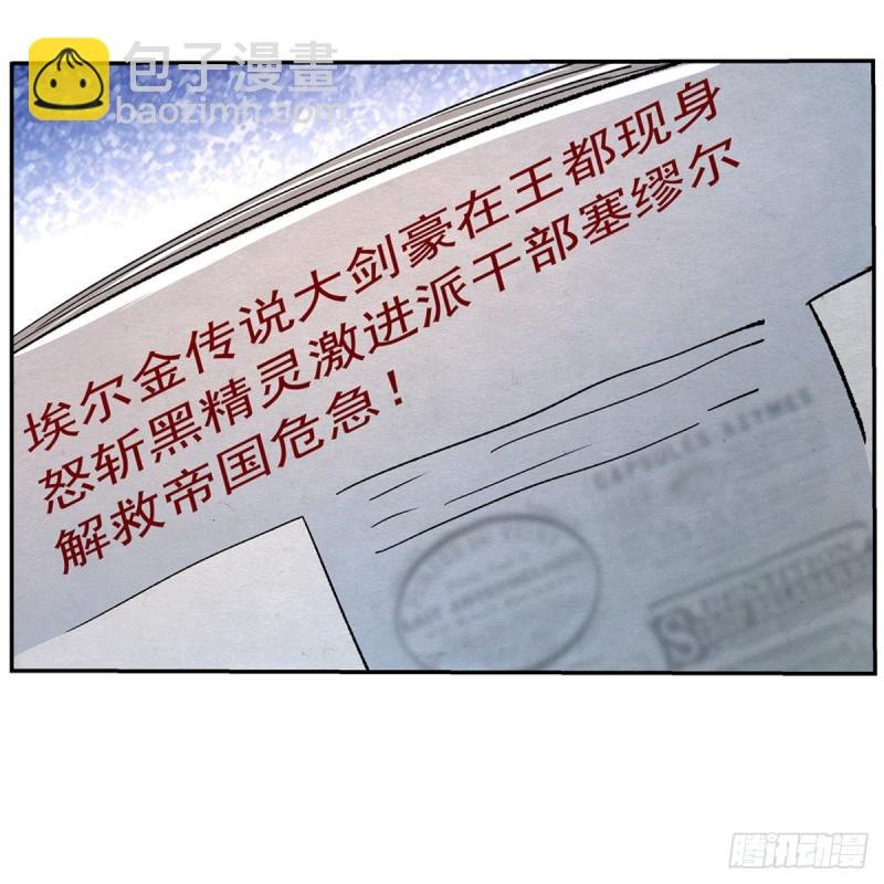 第134话 归来