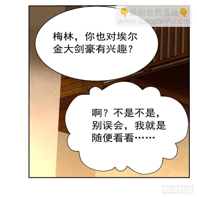 第134话 归来