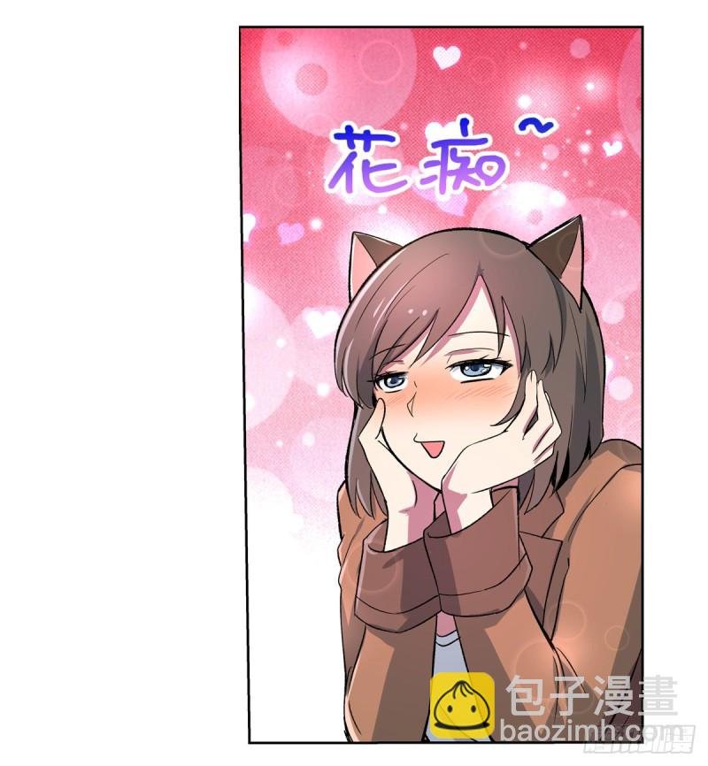 第134话 归来