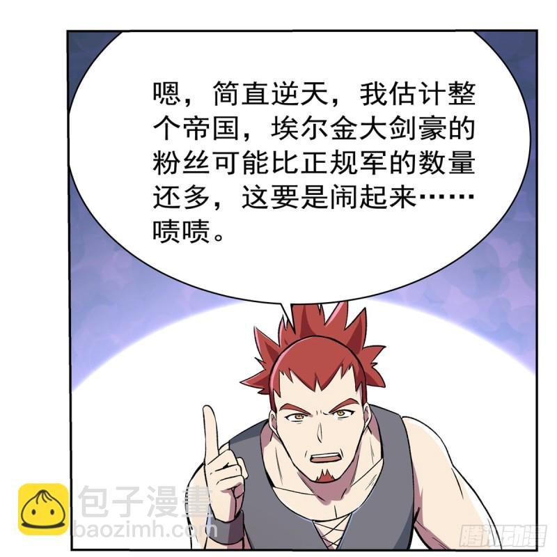 第134话 归来