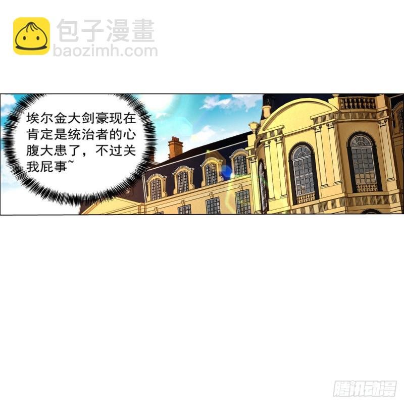 第134话 归来