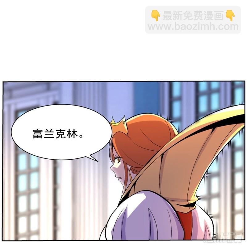 第134话 归来