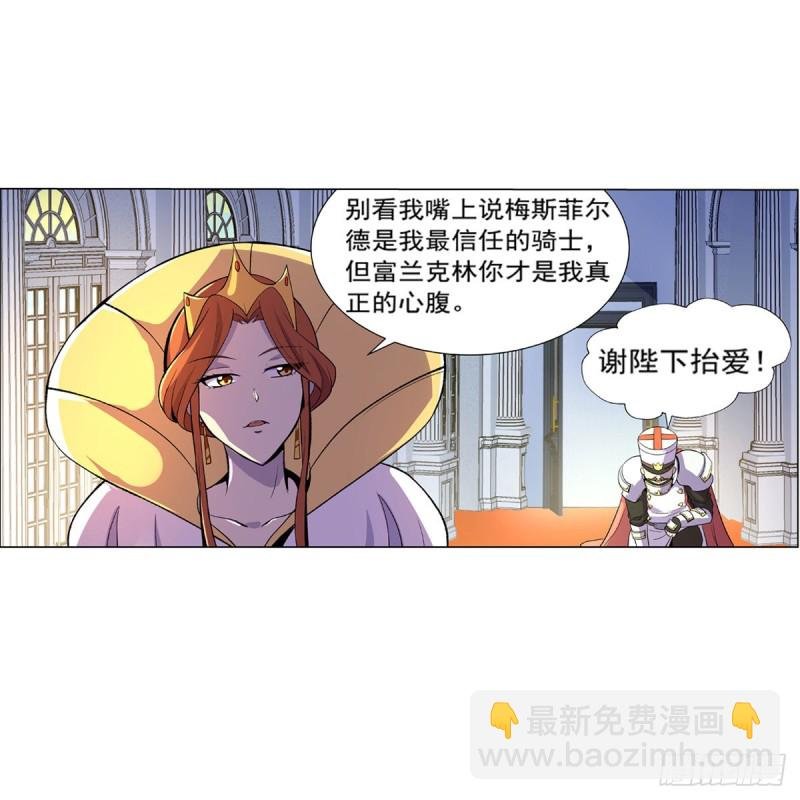 第134话 归来
