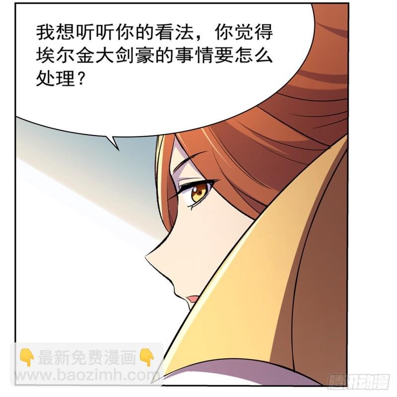 第134话 归来