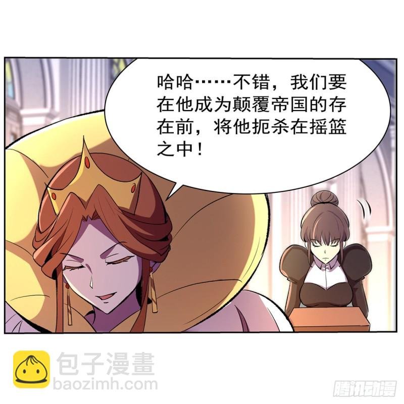 第134话 归来