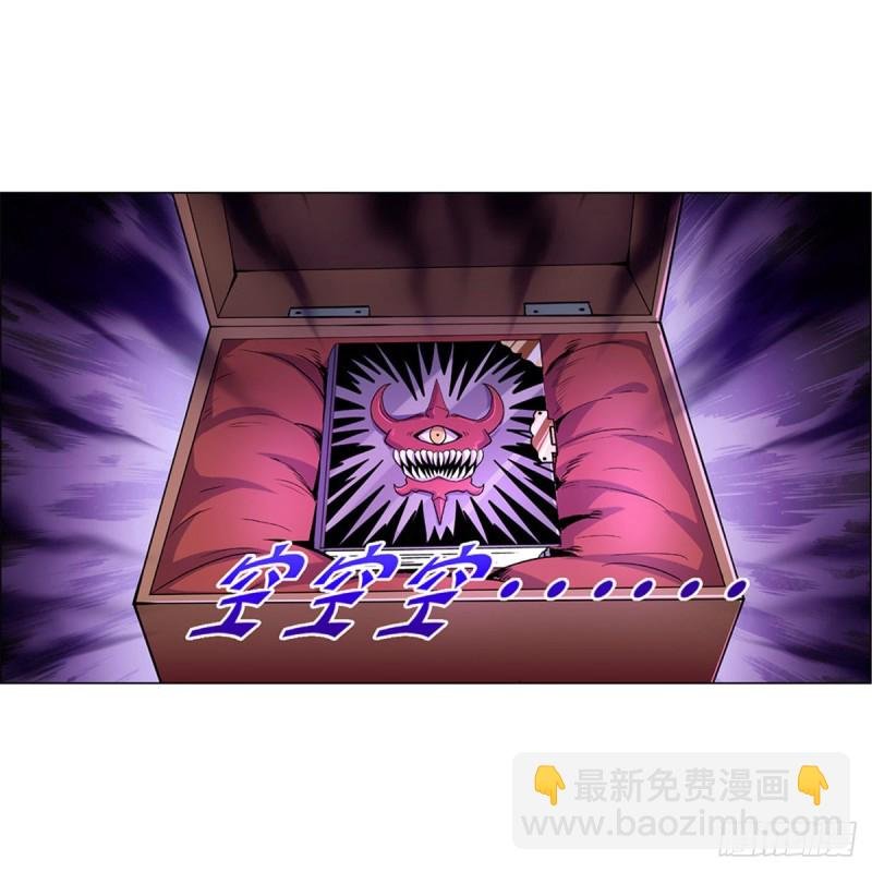第134话 归来