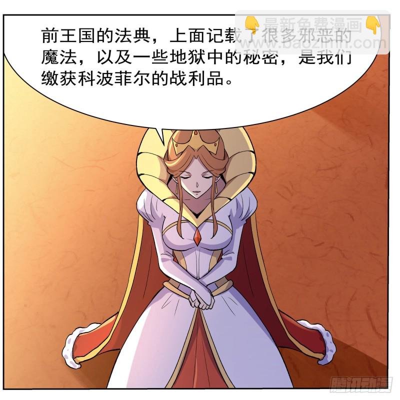 第134话 归来