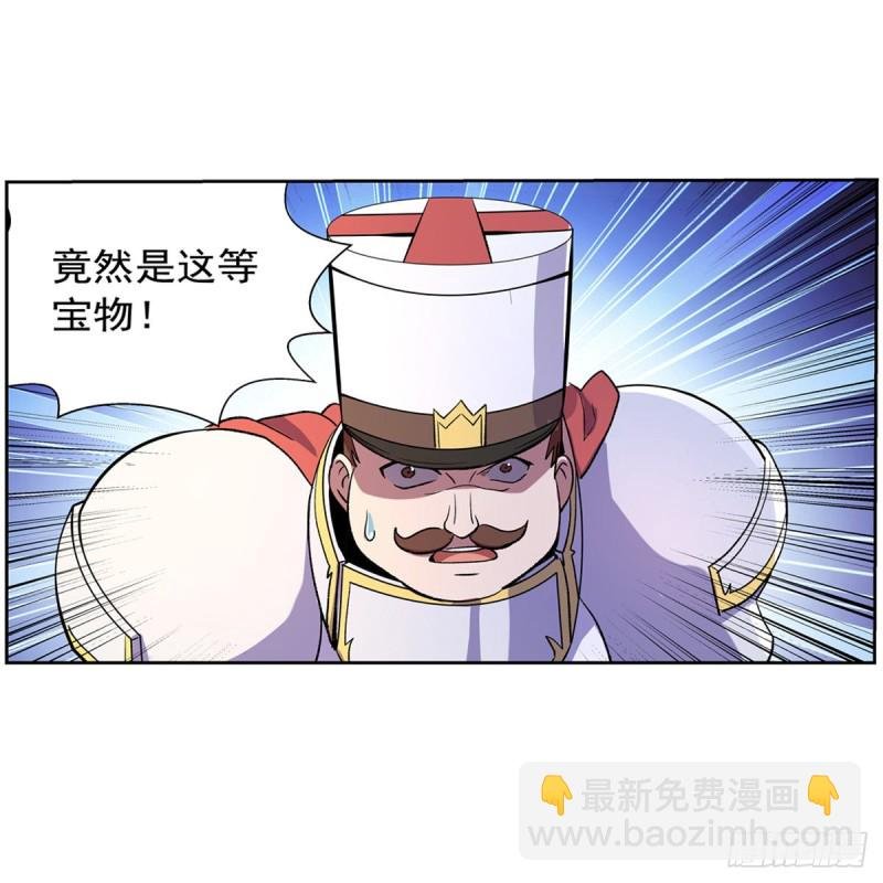 第134话 归来