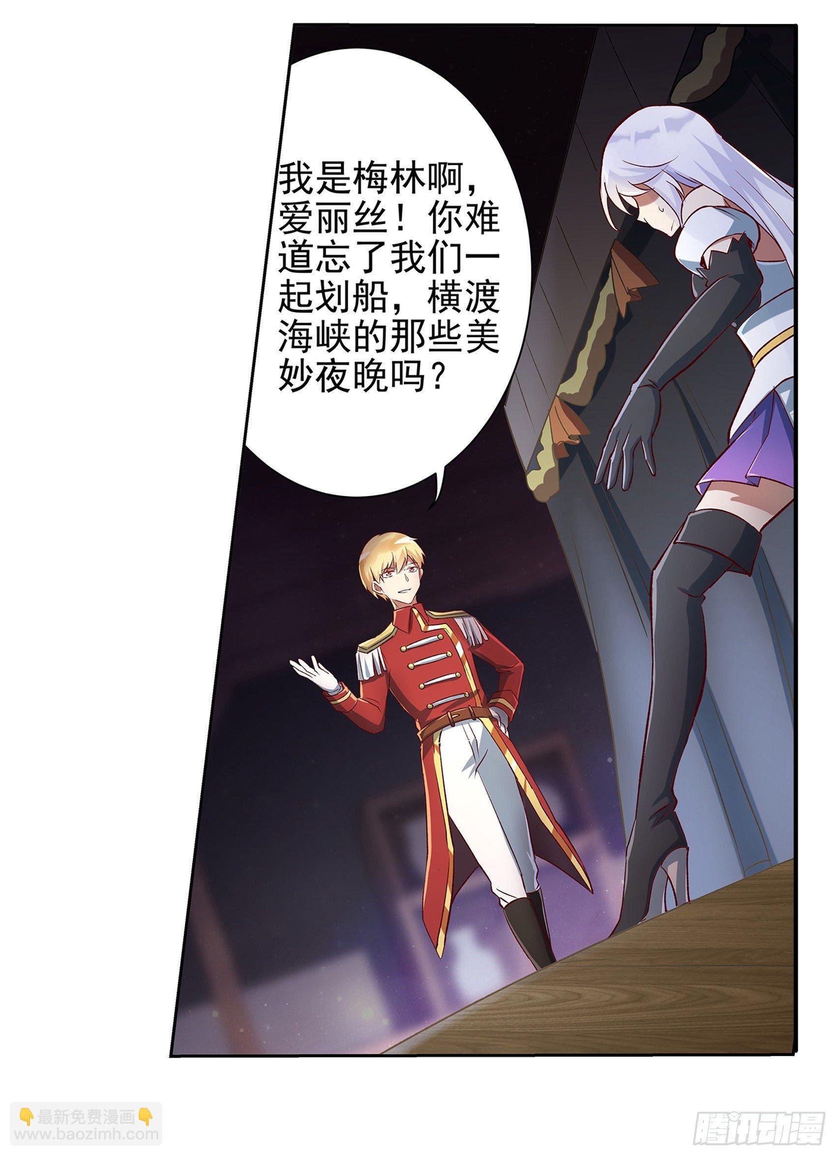 第十三话