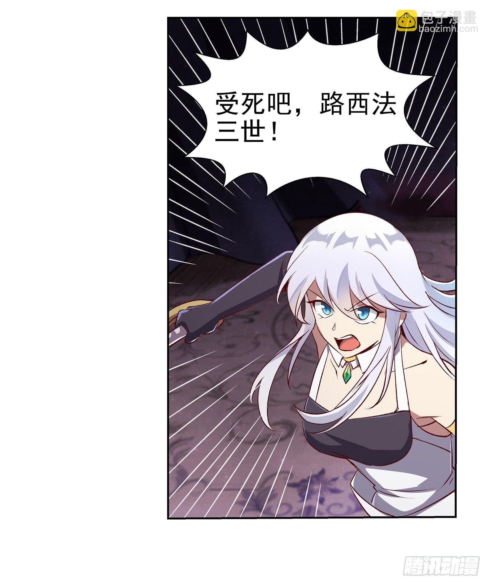第十三话