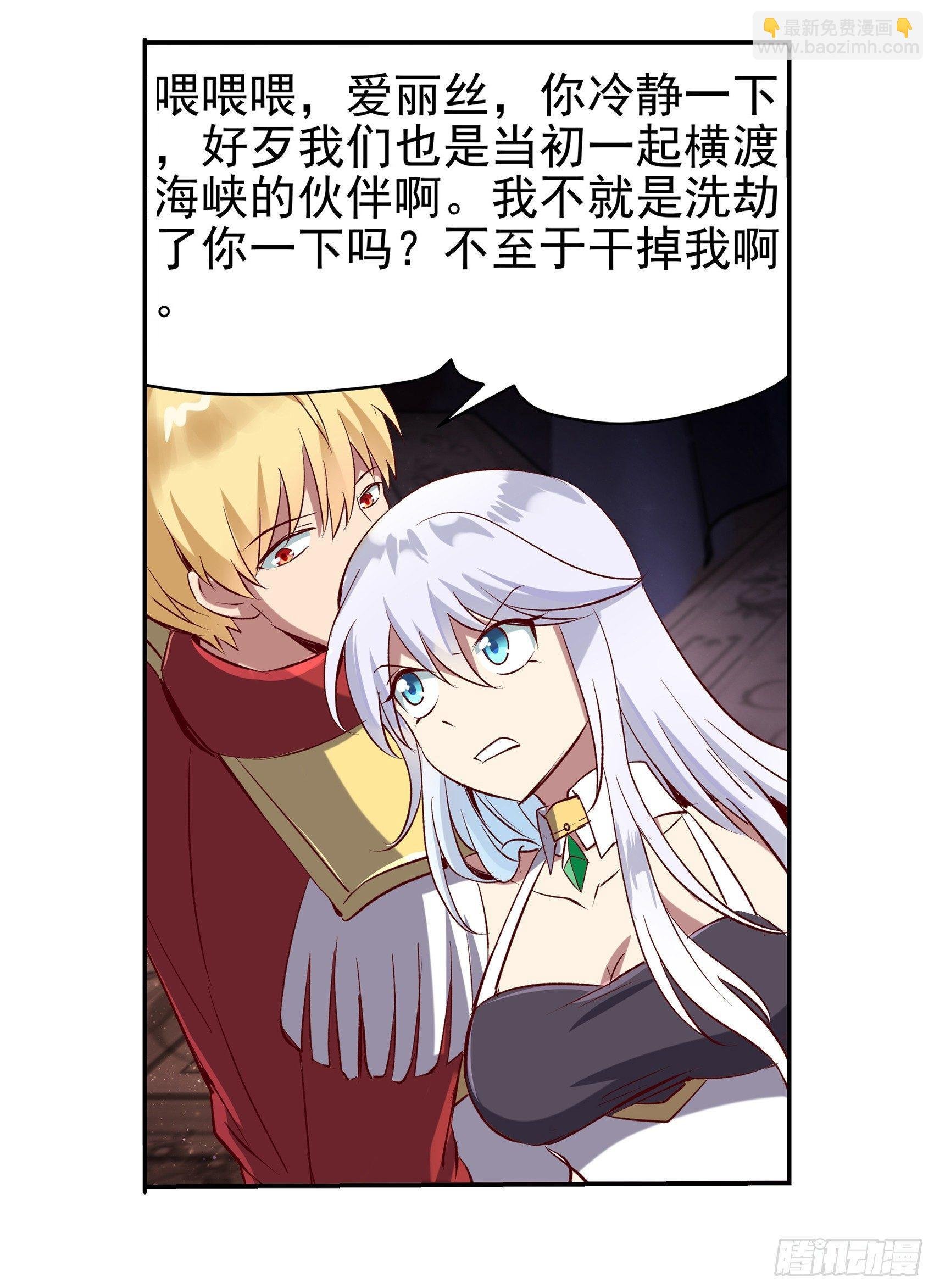 第十三话