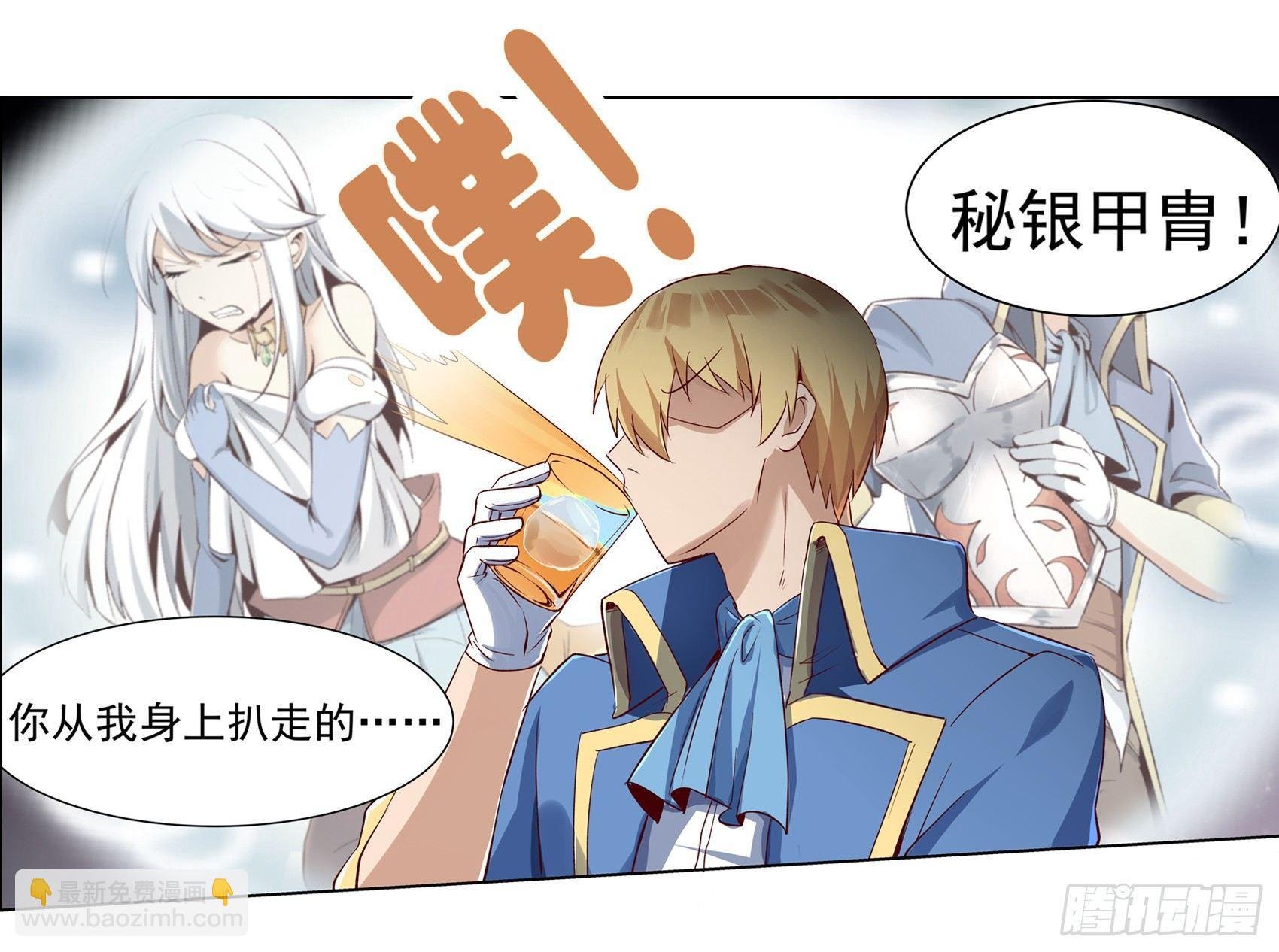 第十三话