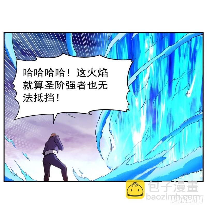 第146话 背影