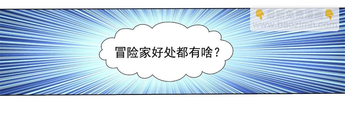 第十四话