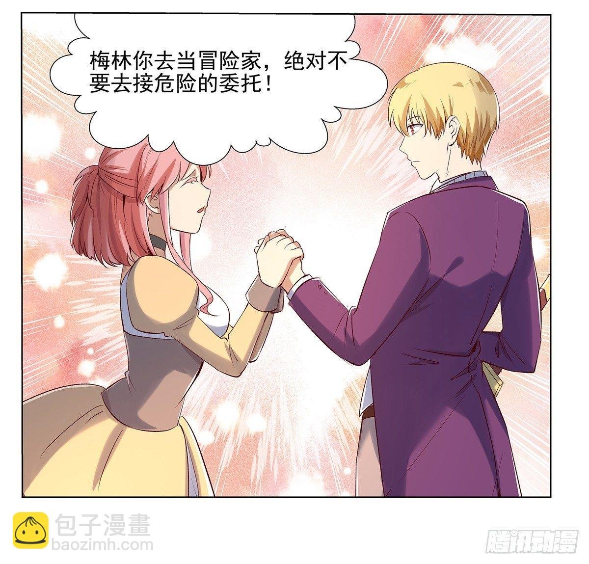 第十四话