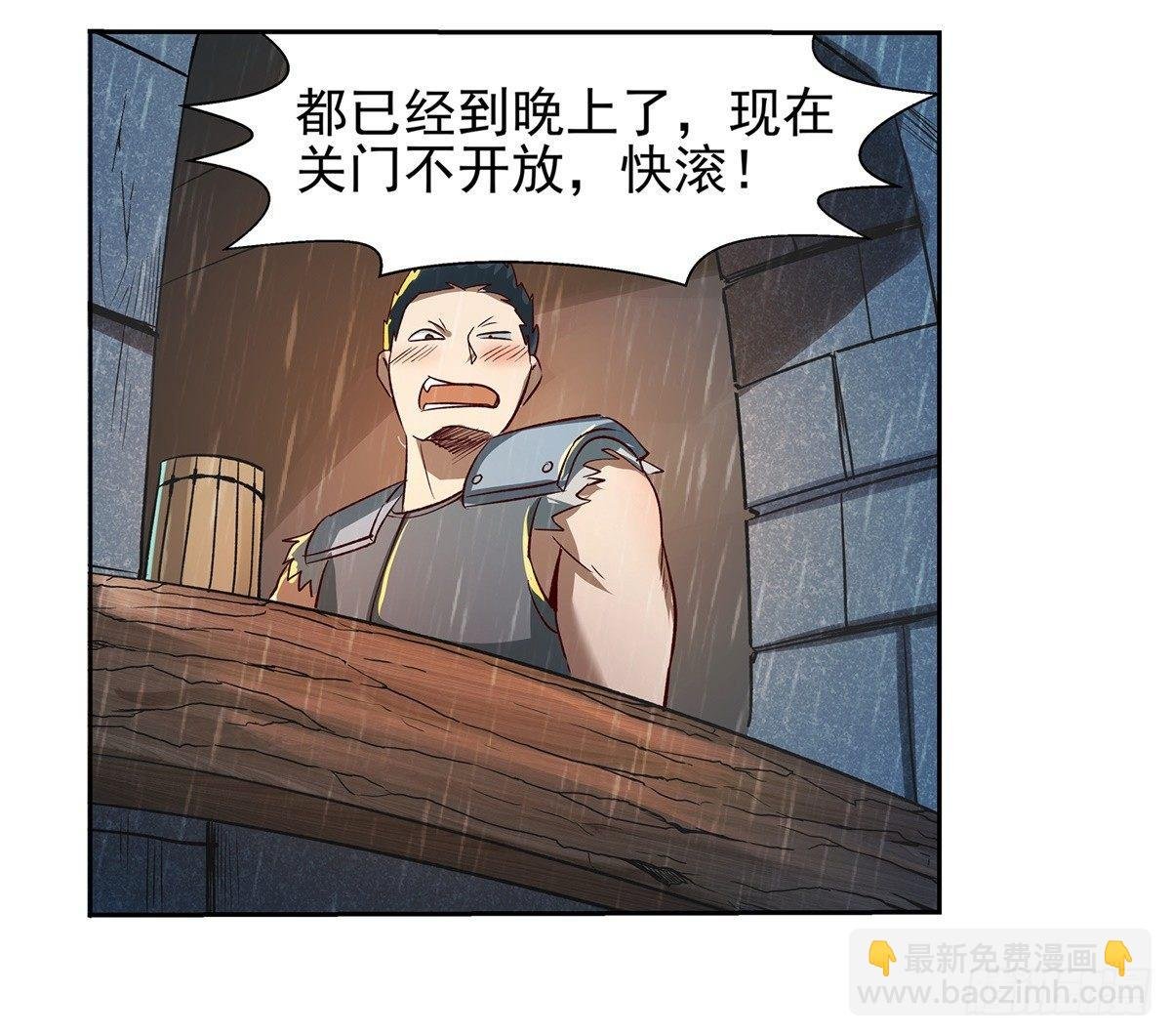 第十四话