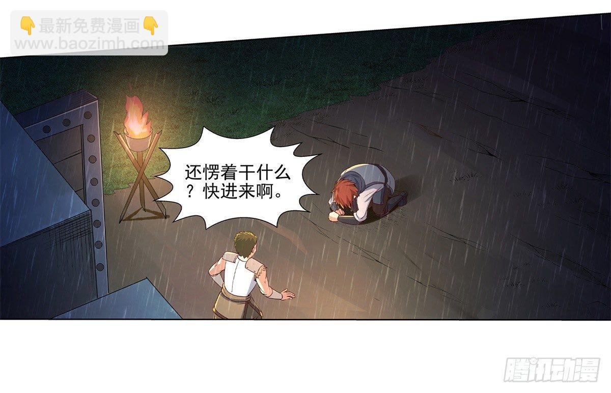 第十四话