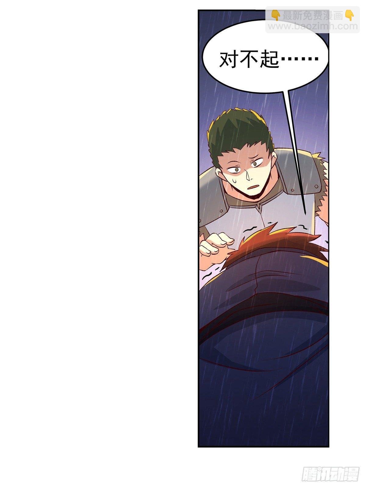 第十四话