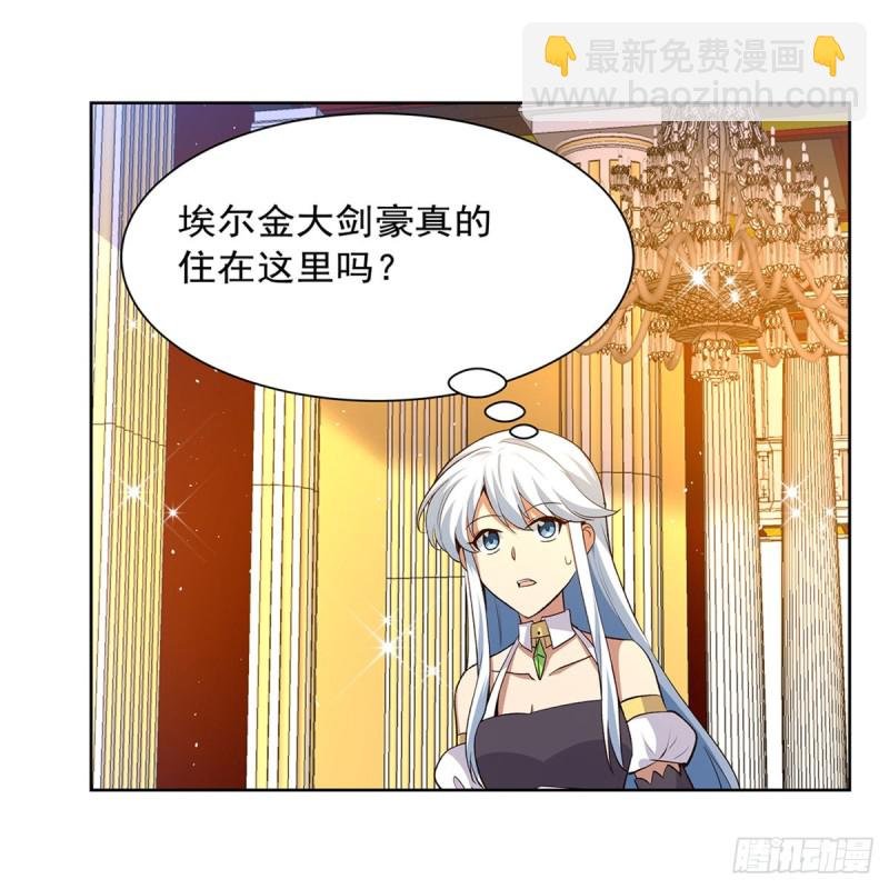 第156话 不共戴天