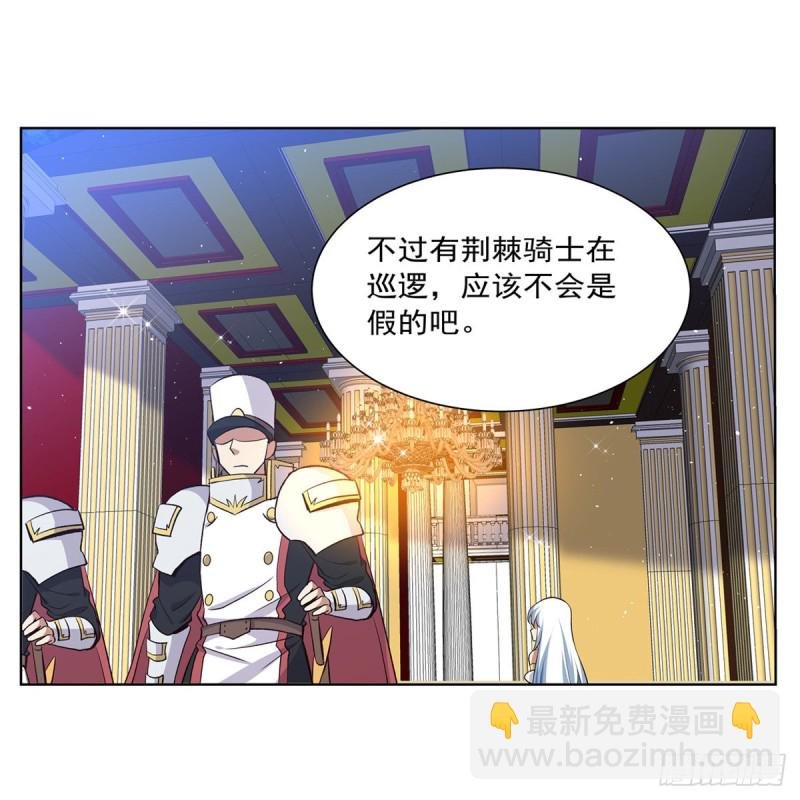 第156话 不共戴天