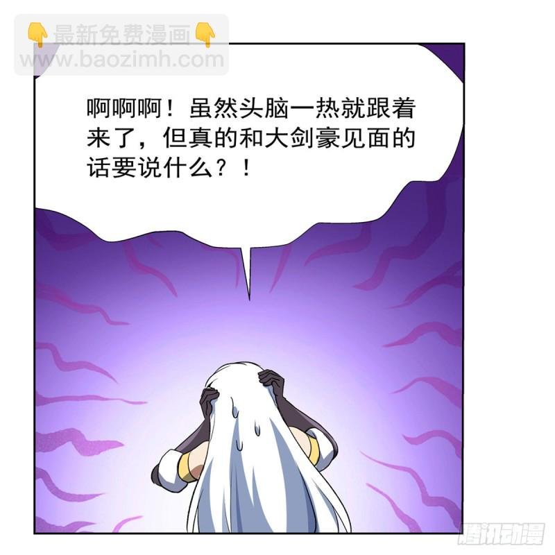 第156话 不共戴天