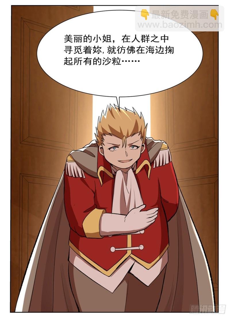 第156话 不共戴天